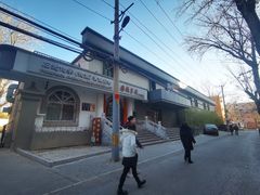 -秋果酒店(北京中日友好医院和平里地铁站店)