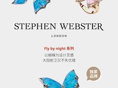 -DFS迪斐世(澳门四季名店)
