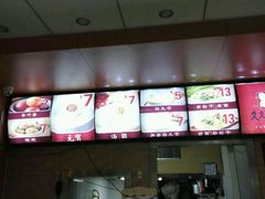 -久久元宵(延平路店)