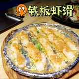 楚不二｜周浦地区的深夜食堂