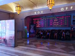 -UME影城(南京1912店)