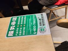 -老乡鸡(武汉中南梅苑小区地铁站店)