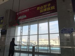 -昆山站