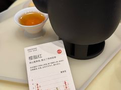 -tea'stone (万象天地店)