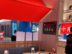 大堂-川堂风·跷脚牛肉·乐山爆炒(宝山日月光店)