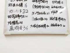 菜单-排骨王·三十年本地老菜馆