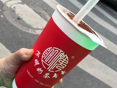 -阿姨奶茶专卖(舌涧道杭州惠民路创始店)