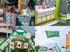 -柴油机1959创意园(IF1959文创园)