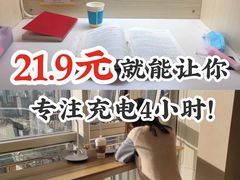 -蜜蜂读书·24h自习室(角门西店)