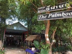 -The Palmboo Restaurant