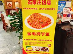 大堂-石饮红星包子(中山路店)