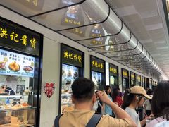 -牛街洪记小吃店(牛街店)