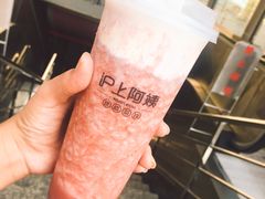 -沪上阿姨·精选茶饮(桃源友嘉购物广场店)