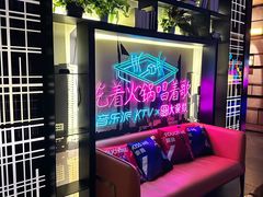 -音乐派KTV(银泰城店)