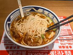 -鑫花溪牛肉米粉(景德路店)