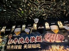 -将太无二·北美传奇寿司(瑞士公寓店)