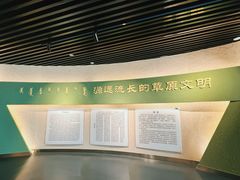 -鄂尔多斯青铜器博物馆