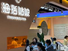 -南京时尚莱迪购物广场(正洪街店)