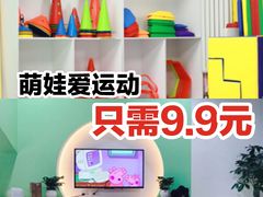 -酷迈儿童体能运动馆(九棵树店)