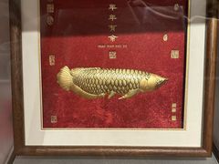 -北京贵宾楼饭店 红墙咖啡厅