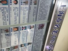 -上海市中医医院(石门路院区)