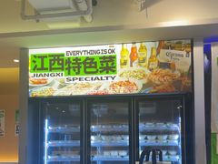 -欧记大排档·景德菜(上海首店)