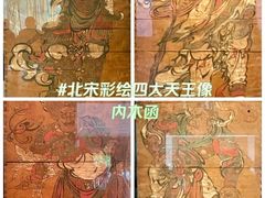 -苏州博物馆