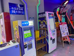 -天空之城游乐体验世界(万宝广场店)