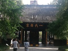 -宝光寺