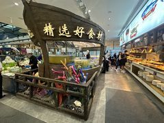 -半岛听涛蒸汽海鲜自助(K11店)