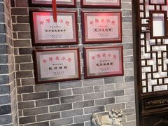 -乾州食府(小雁塔店)