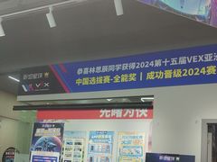 -斯坦星球AI编程·机器人科创·乐高科学·信奥·思维·专注力·STEM·竞赛考级(高新区绿宝广场龙湖狮山天街学习中心)