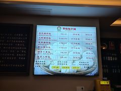 -草包包子铺1937(普利街店)