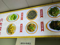 -卫巷菜馆(芙蓉总店)