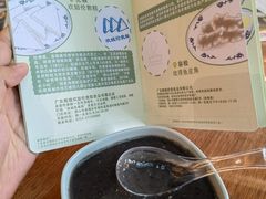 -周大娘牛乳(旧寨古村总店)