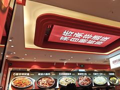 -朴大叔拌饭(广州花城汇店)