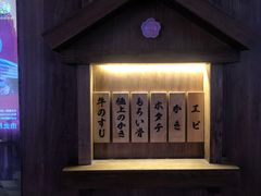 -樱宿日式和牛烧肉(五道口店)