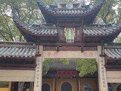 -西园戒幢律寺