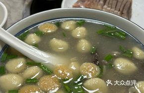 Mutton Offal and Noodle Soup
