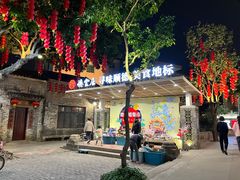-德云居
