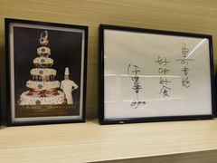 -曲奇童话(尖沙咀店)