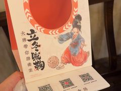 -南京大牌档(龙湖长楹天街店)