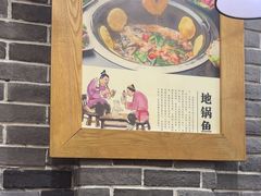 -曹丞相·地锅鸡·地锅鱼(武林店)