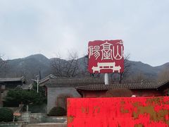 -阳台山自然风景区