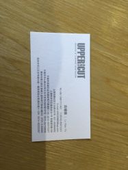 -塞巴斯汀SEBASTIAN专业美发店