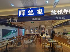 -新荟城(望京店)