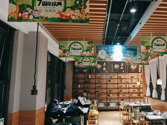 -狐狸爱上椰子鸡(滨江星光大道店)