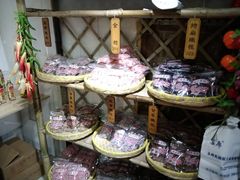 -苏州市吴中区光福窑上花果蜜饯厂