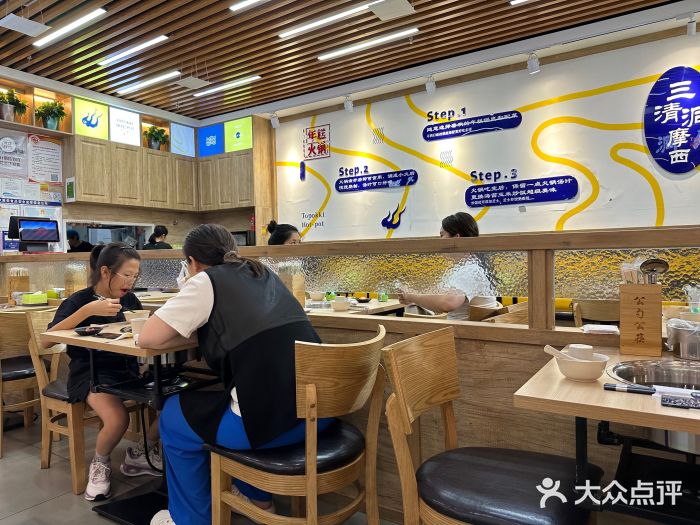 三清洞摩西韩式年糕火锅(威高广场店)图片