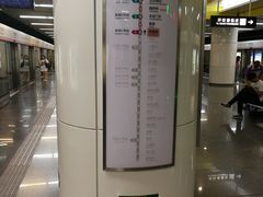 -蒲黄榆(地铁站)